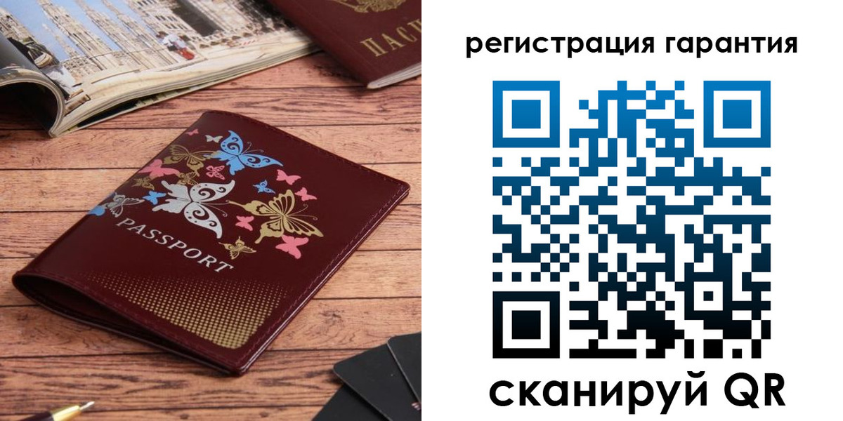 временная регистрация госуслуги в Нерюнгри