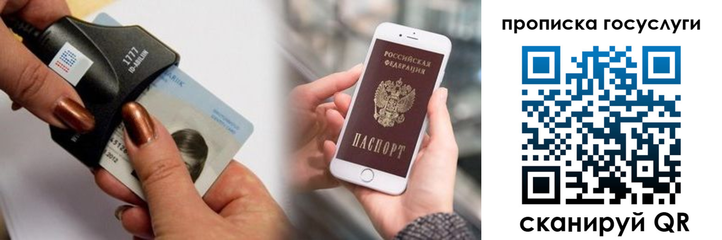 временная регистрация в квартире в Нерюнгри